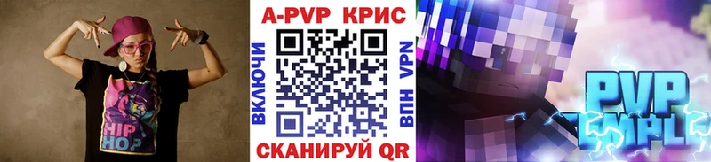 A PVP Соль  как найти закладки  Тихорецк 