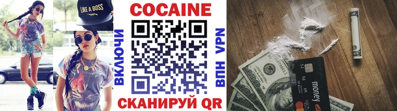 Кокаин Боливия  OMG ONION  Тихорецк  как найти наркотики 