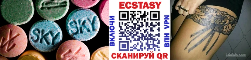 ЭКСТАЗИ 300 mg Тихорецк