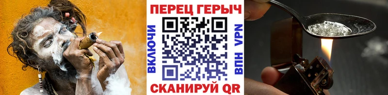 Героин афганец наркошоп Тихорецк