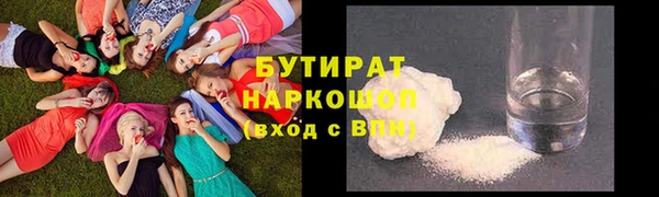 прущая мука Армянск