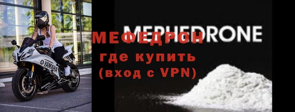 молекула духа Надым