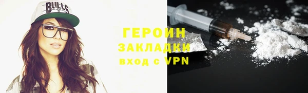 молекула духа Надым