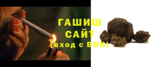 молекула духа Надым