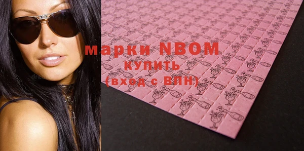 2c-b Навашино