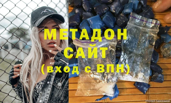 прущая мука Армянск