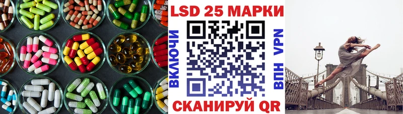 LSD-25 экстази кислота  Тихорецк 