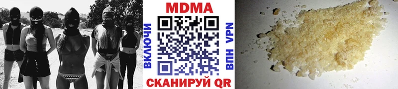 МДМА кристаллы  Тихорецк 