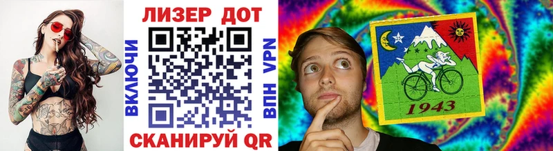 Марки 25I-NBOMe 1,5мг  Тихорецк 