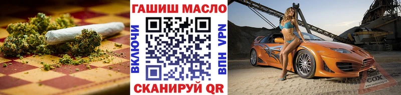 ТГК гашишное масло  Тихорецк 